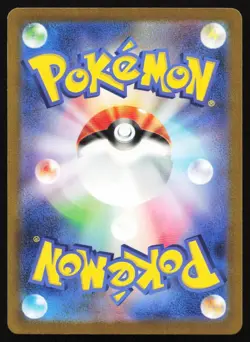 Super Rod 018/32 CLF Classic Collection Japanese Pokemon Card TCG - Image 2