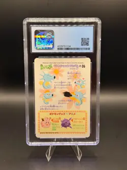 1998 Pokemon Horsea (Tattu) Bandai Sealdass Fancy Graffiti Part 1 CGC 9 - Image 2