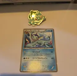 Vaporeon 018/069 1st Edition BW4 Japanese Pokemon Card Great Condition - Image 1