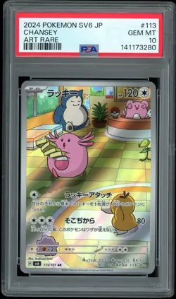 Chansey Art Rare PSA 10 - 2024 Pokemon Japanese Mask of Change SV6 #113 - Image 1