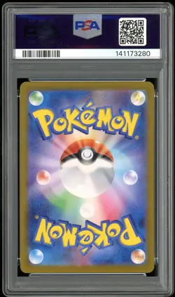 Chansey Art Rare PSA 10 - 2024 Pokemon Japanese Mask of Change SV6 #113 - Image 2