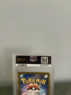 Pokemon TCG Maushold AR 081/071 Japanese Clay Burst PSA 10 Gem Mint 2023 - Image 4