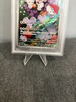 Pokemon TCG Maushold AR 081/071 Japanese Clay Burst PSA 10 Gem Mint 2023 - Image 5