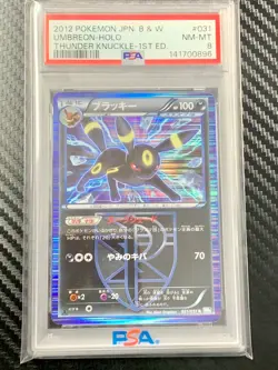 PSA 8 2012 Pokemon TCG Japanese 1st Edition Black & White Umbreon 031/051 #2783 - Image 1