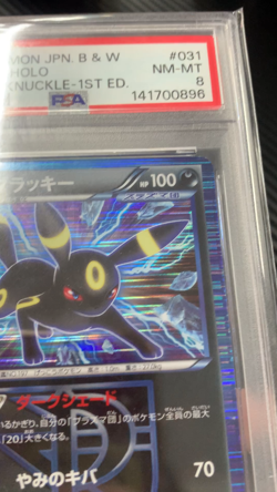 PSA 8 2012 Pokemon TCG Japanese 1st Edition Black & White Umbreon 031/051 #2783 - Image 2
