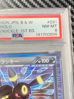 PSA 8 2012 Pokemon TCG Japanese 1st Edition Black & White Umbreon 031/051 #2783 - Image 4