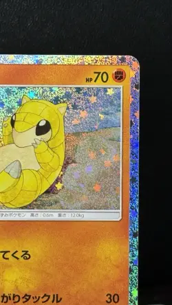 Pokemon Sandshrew 008/032 Classic: Japanese Holo Rare (NM) - Image 3