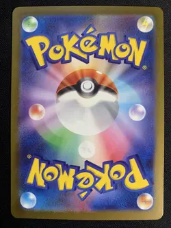 2023 Near Mint Pokemon Classic Collection Fighting Energy CLF Japanese - Image 2
