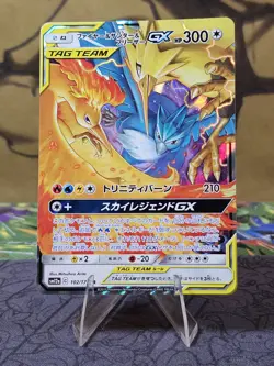 Pokemon Japanese Moltres & Zapdos & Articuno GX - 102/173 SM12a: TAG TEAM GX - Image 1