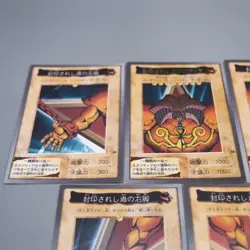 Yu-Gi-Oh BANDAI Exodia Forbidden One 5cards set Initial Rare NM Japanese u604 - Image 2