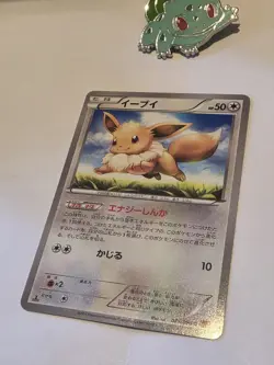 Eevee 075/096 1st Edition Rising Fist XY3 - Japanese Pokemon TCG Card - Image 2