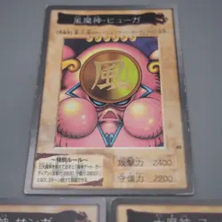 Yu-Gi-Oh BANDAI Sanga Kazejin Suijin 3cards Rare 1999 EX-VG Japanese t107 - Image 2