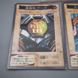 Yu-Gi-Oh BANDAI Sanga Kazejin Suijin 3cards Rare 1999 EX-VG Japanese t107 - Image 3