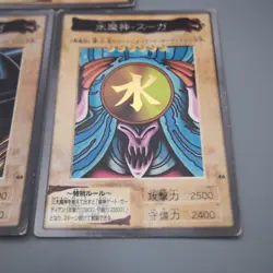 Yu-Gi-Oh BANDAI Sanga Kazejin Suijin 3cards Rare 1999 EX-VG Japanese t107 - Image 4