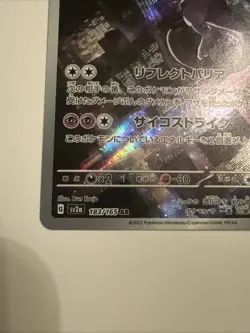 Mewtwo 183/165 Japanese 151 AR Near Mint NM Condition Pokemon Card - Image 4