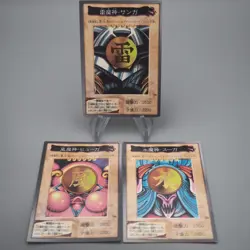 Yu-Gi-Oh BANDAI Sanga Kazejin Suijin 3cards Rare 1999 EX Japanese s418 - Image 1