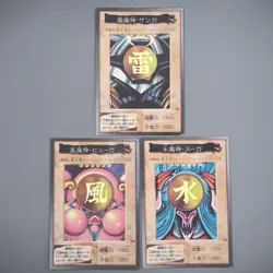 Yu-Gi-Oh BANDAI Sanga Kazejin Suijin 3cards Rare 1999 EX Japanese s418 - Image 2