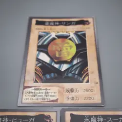 Yu-Gi-Oh BANDAI Sanga Kazejin Suijin 3cards Rare 1999 EX Japanese s418 - Image 3