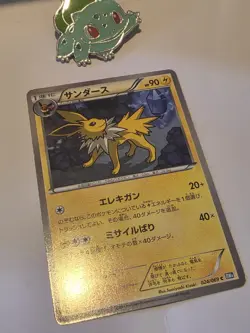 Jolteon 024/069 Dark Rush japanese Common - Pokemon Trading Card - LP - Image 3
