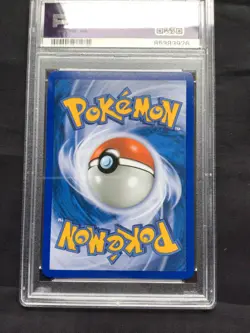 Pokemon Cards: Great Encounters Reverse Holo: Gorebyss 38/106 PSA 10 - Image 5