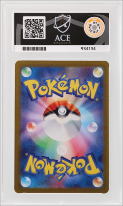 ACE 10 Chansey AR 113/101 Mask of Change SV6 | Japanese Pokemon Card PERFECT 10 - Image 2
