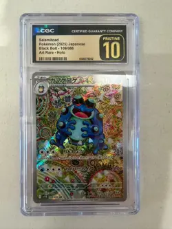 Pokemon CGC 10 PRISTINE 2025 JAPANESE 109 Seismitoad ArtRare - Image 1