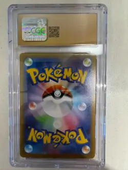 Pokemon CGC 10 PRISTINE 2025 JAPANESE 109 Seismitoad ArtRare - Image 2