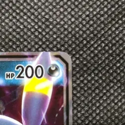 Pokemon Umbreon GX 80/149 Sun & Moon Holo NM - Image 2
