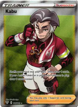 Pokemon TCG - Kabu (Full Art) 186/189 Darkness Ablaze - NM Free Shipping $5+ - Image 1