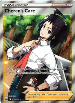 Pokemon TCG - Cheren's Care 168/172 Brilliant Stars - NM Free Shipping $5+ - Image 1