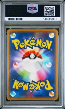 2020 POKEMON JAPANESE SWORD & SHIELD SHINY STAR V #071 GENGAR-HOLO PSA 10 - Image 2