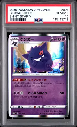2020 POKEMON JAPANESE SWORD & SHIELD SHINY STAR V #071 GENGAR-HOLO PSA 10 - Image 1