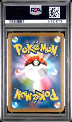 2020 POKEMON JAPANESE SWORD & SHIELD SHINY STAR V #071 GENGAR-HOLO PSA 10 - Image 2