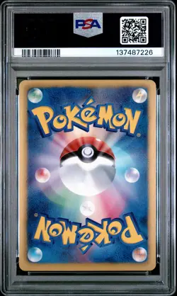 2013 POKEMON JAPANESE BLACK & WHITE MEGALO CANNON #041 MACHAMP-HOLO PSA 10 - Image 2