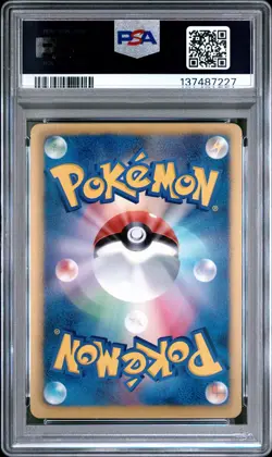 2013 POKEMON JAPANESE BLACK & WHITE MEGALO CANNON #041 MACHAMP-HOLO PSA 10 - Image 2