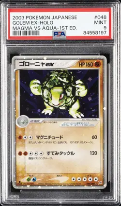 2003 POKEMON JPN MAGMA VS AQUA 1ST ED #048 GOLEM EX-HOLO PSA 9 - Image 1