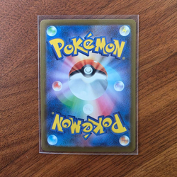 Pokemon Team Rocket's Mewtwo Mega Dream ex Japanese SAR #237 - Image 2