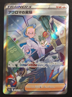Colress's Experiment 235/172 Japanese Pokemon VSTAR Universe NM - Image 1