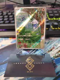 (Japanese) Meditite 111/102 AR - sv7 Stellar Miracle - Pokemon TCG (NM) - Image 1