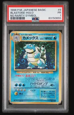 PSA 1 No Rarity Blastoise Japanese Base Set 1996 Holo #9 1st Edition Look SWIRL! - Image 1