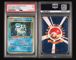 PSA 1 No Rarity Blastoise Japanese Base Set 1996 Holo #9 1st Edition Look SWIRL! - Image 2