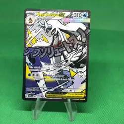 Pokemon Mega Froslass Ex 265/217 Mega Attack Rare Ascended Heroes NM - Image 1