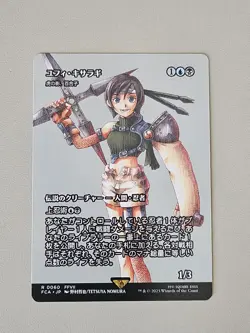 Yuffie Kisaragi Yuriko the Tiger's Shadow C Showcase 060 FINAL FANTASY MTG JPN - Image 1