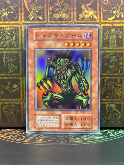 Yugioh Shadow Ghoul VOL. 6 Super Rare Japanese 1st Edition No Ref oldschool - Image 1