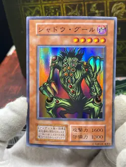 Yugioh Shadow Ghoul VOL. 6 Super Rare Japanese 1st Edition No Ref oldschool - Image 2