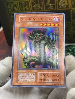 Yugioh Shadow Ghoul VOL. 6 Super Rare Japanese 1st Edition No Ref oldschool - Image 3