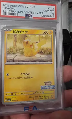 Pikachu 242 Sv-P Promotional Cards Regular (Japanese) - Image 1