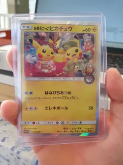 Pokemon Center Kyoto Tea Party Pikachu 325SM-P Promo Holo Card Japan NMM - Image 1