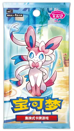 Pokemon TCG S-Chinese Horizons Gemstone Gem Pack Booster Box vol 1 2 CBB1C CBB2C - Image 5