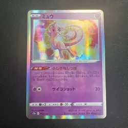 Mew Holo 052/172 - S12a VSTAR Universe - Japanese Pokemon Card - NM - Image 1